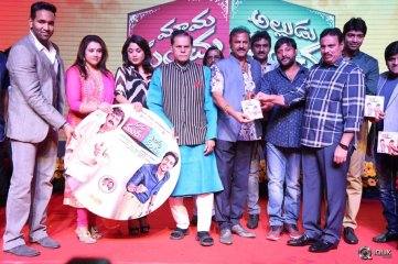 Mama Manchu Alludu Kanchu Movie Audio Launch